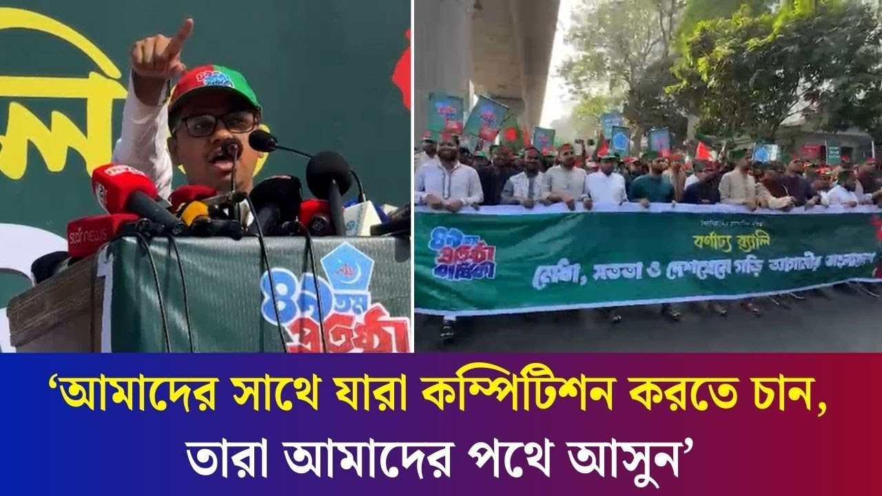 ছাত্রশিবিরকে আওয়ামী লীগ কন্ট্রোল করতে পারেনি, কোনো দলও পারবে না: এস এম ফরহাদ